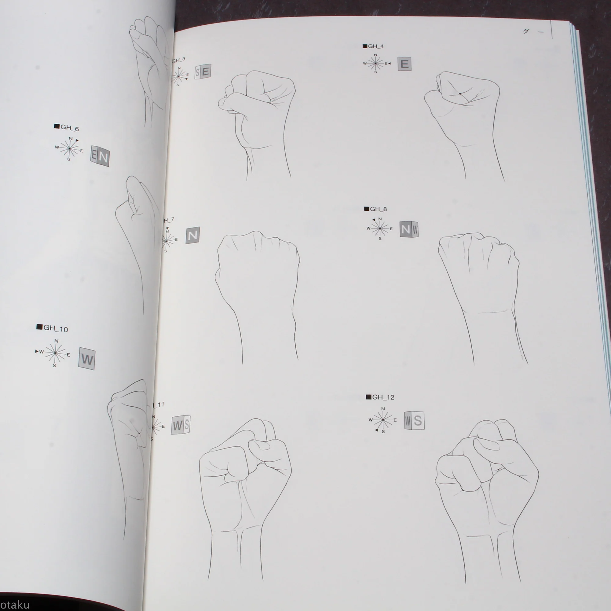 Thumb 5