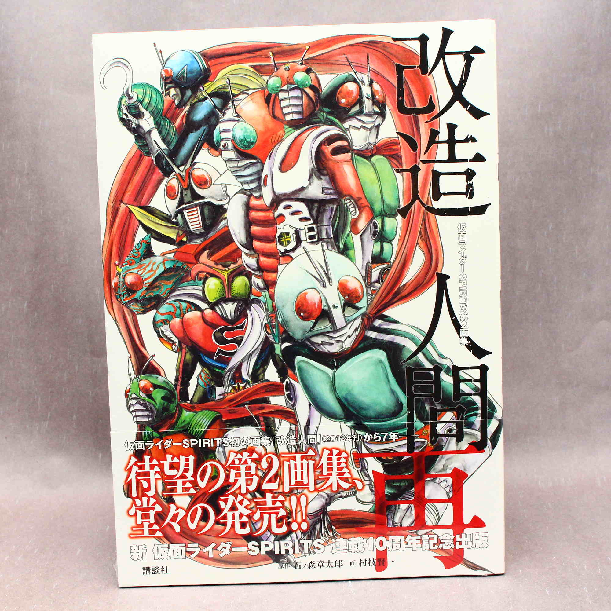 Product image 1