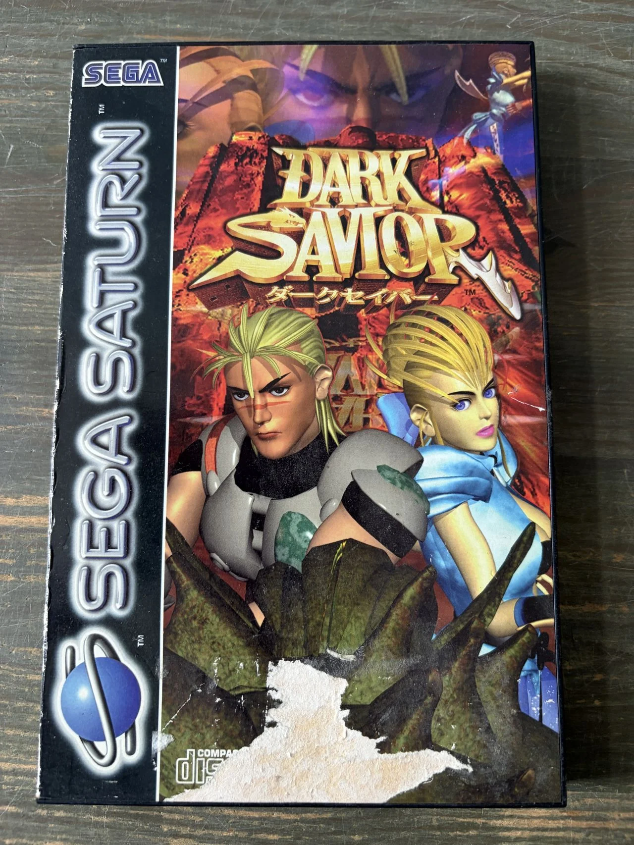 Sega Saturn UK