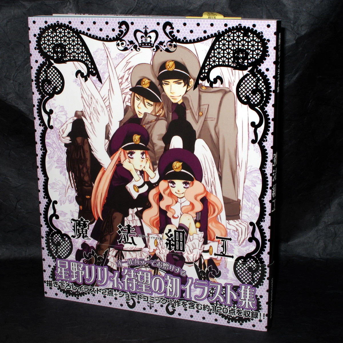Product image 1
