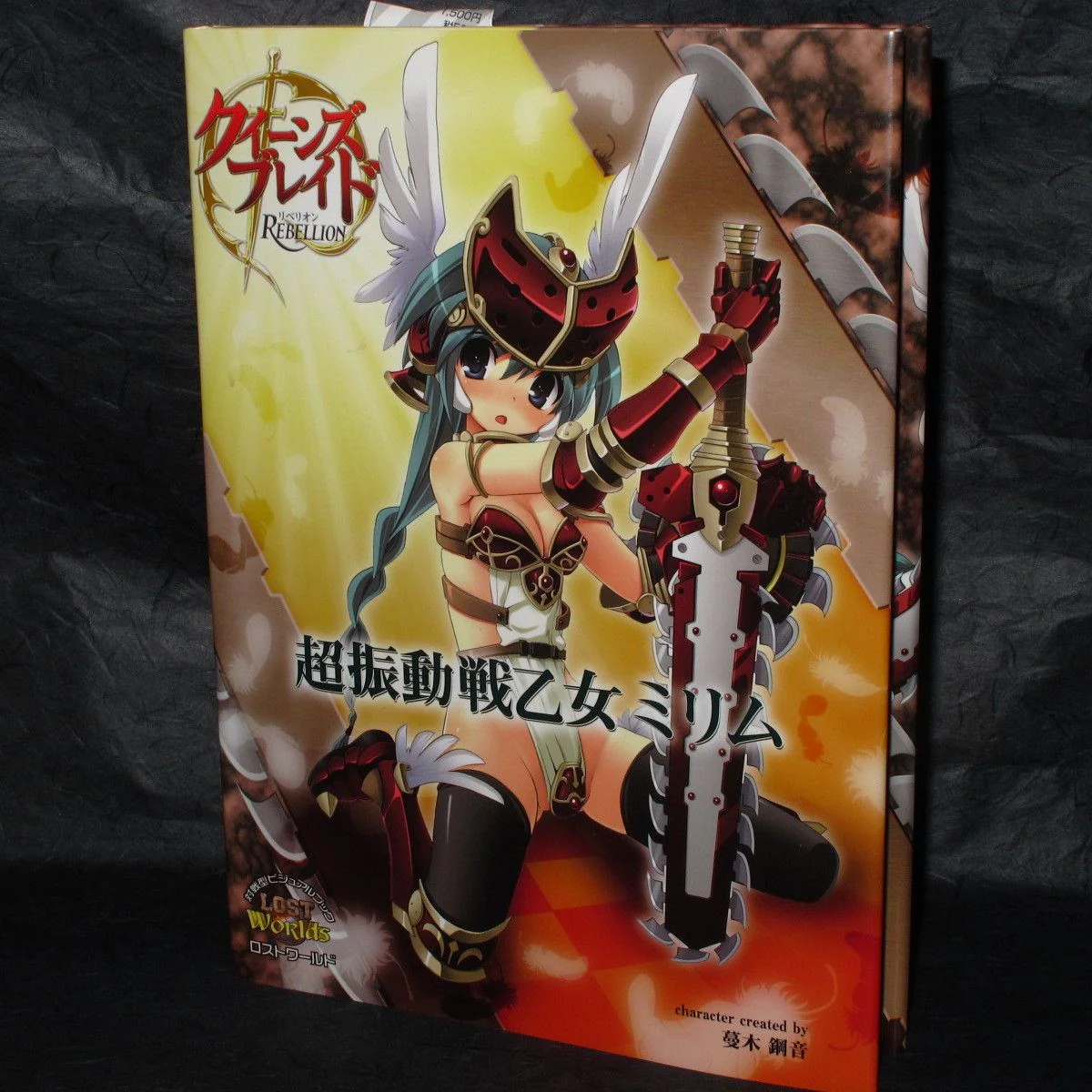 Product image 1