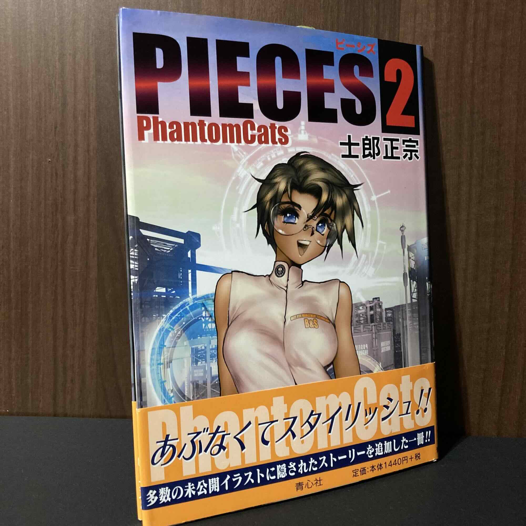 Product image 1