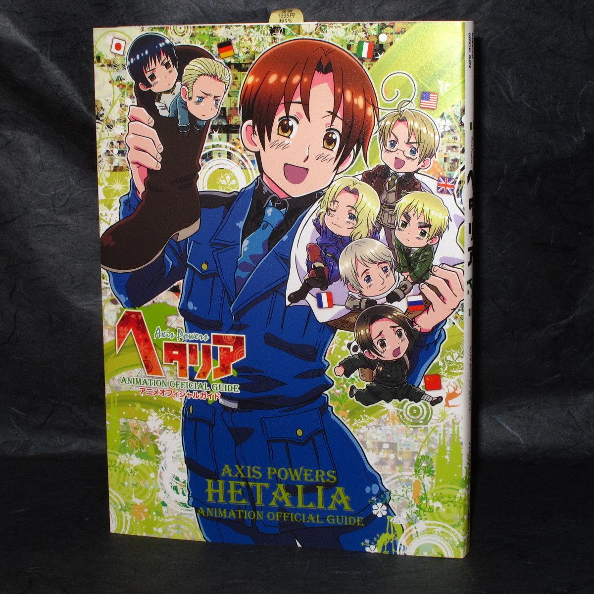 Product image 1