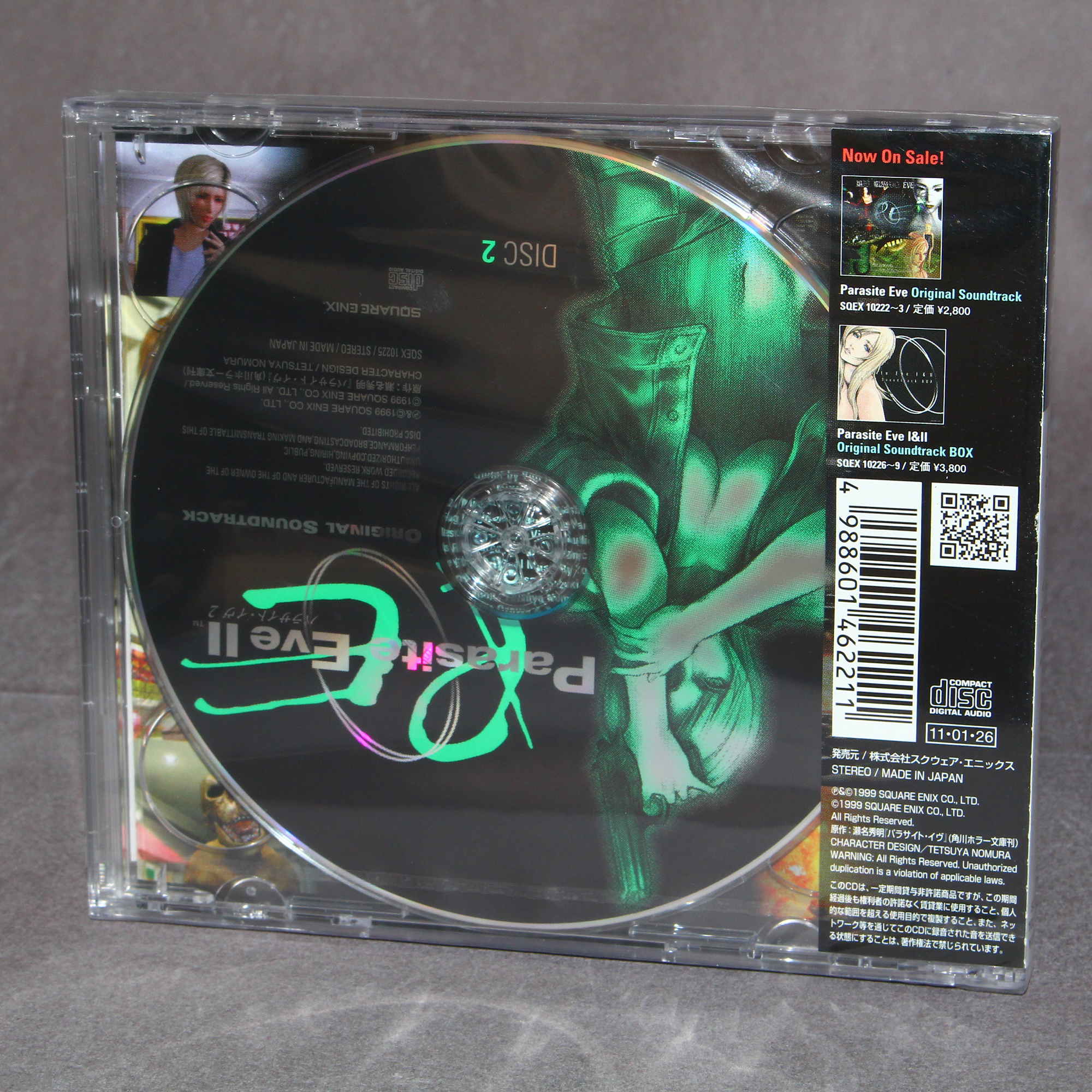 Thumb 2