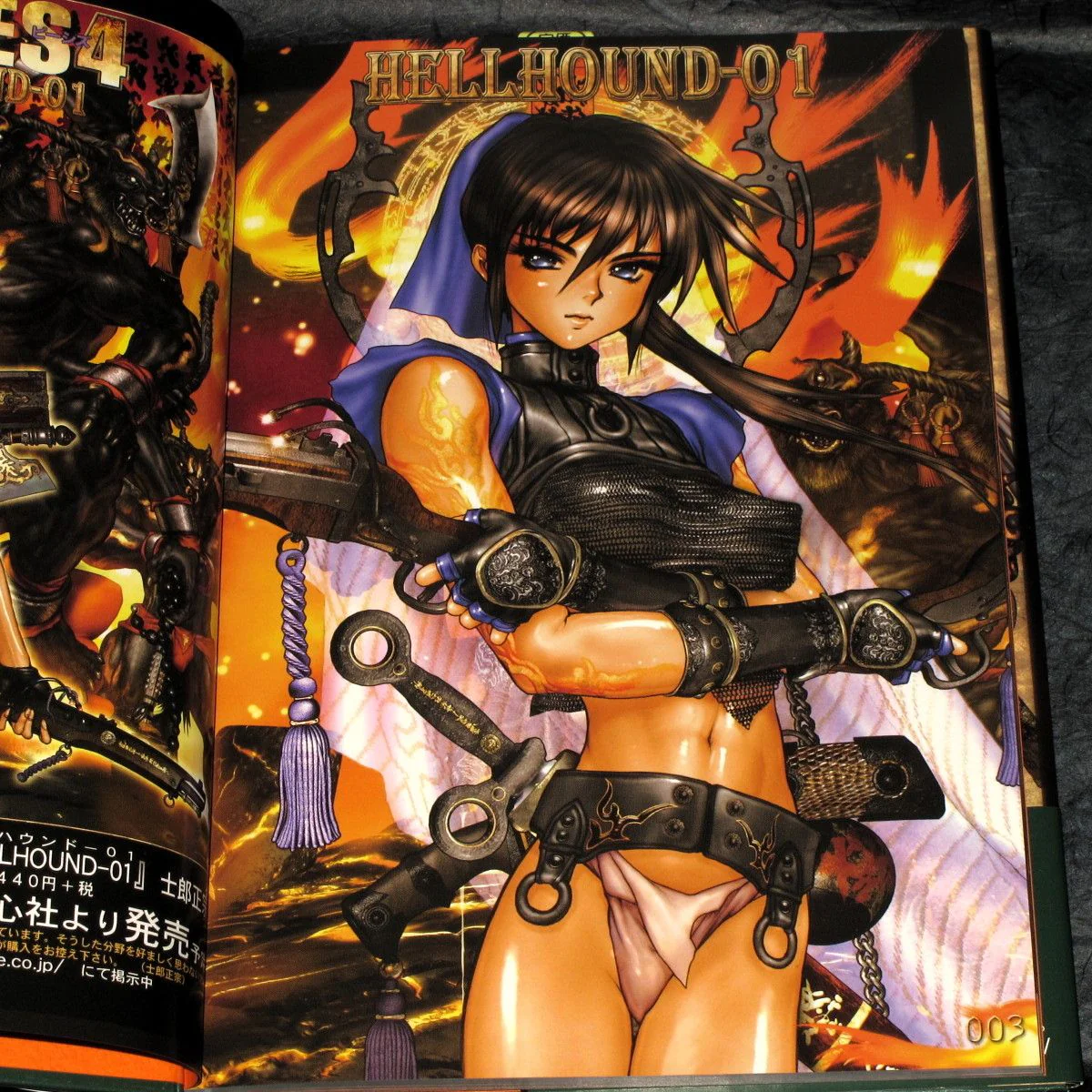 Thumbnail 2