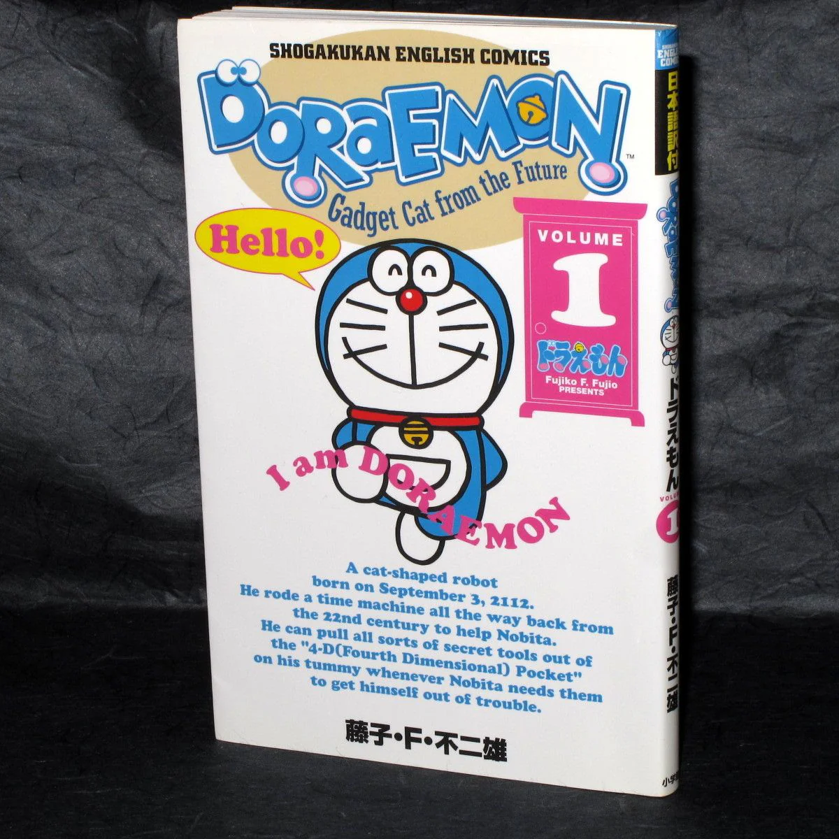 Product image 1