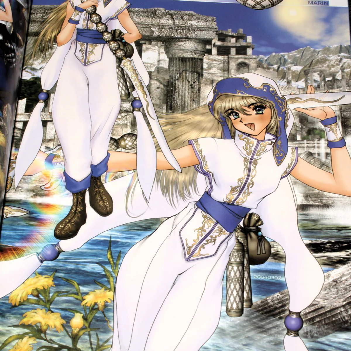 Thumbnail 2