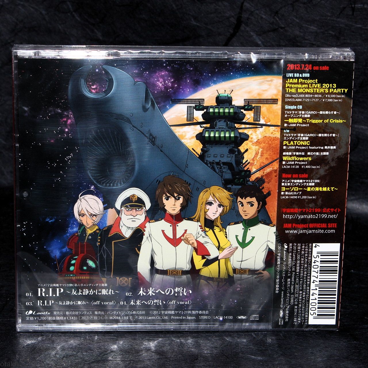 Product image 1